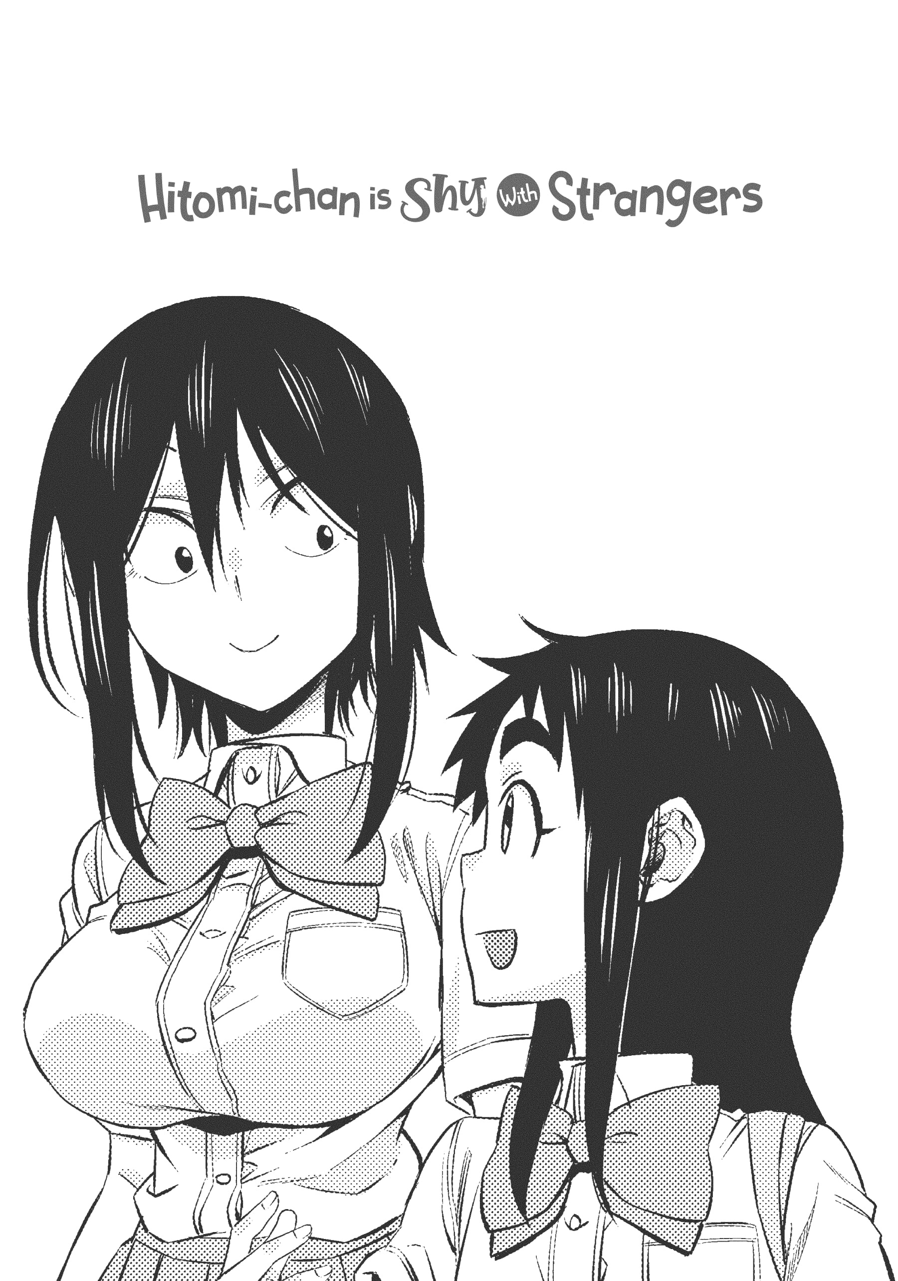 Hitomi-chan is Shy With Strangers, Chapter 96.5 image 2